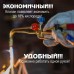 Резак метановый модели "ДОНМЕТ" 150 М типа Р1М